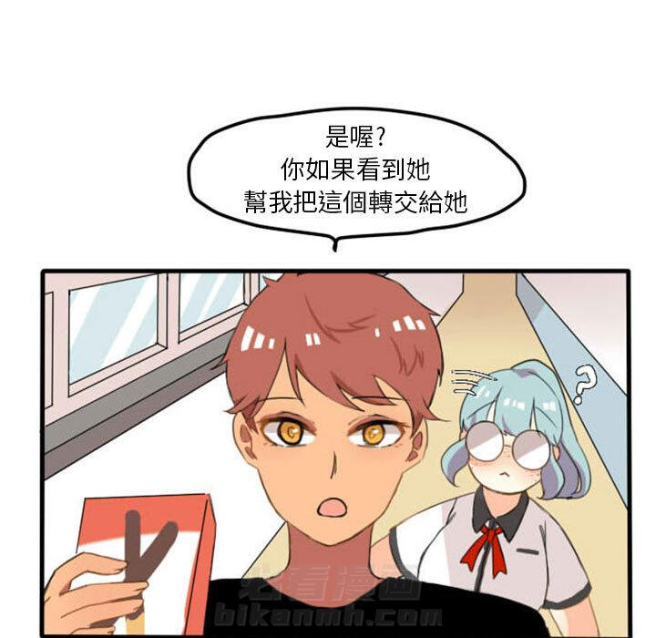 《超酷的恋爱》漫画最新章节第4话 4_饼干免费下拉式在线观看章节第【42】张图片