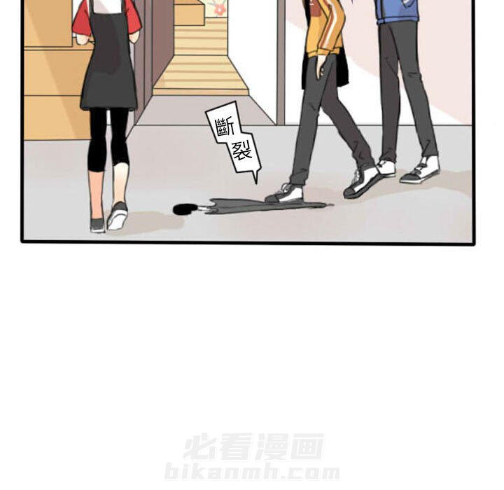 《超酷的恋爱》漫画最新章节第5话 5_意外免费下拉式在线观看章节第【41】张图片