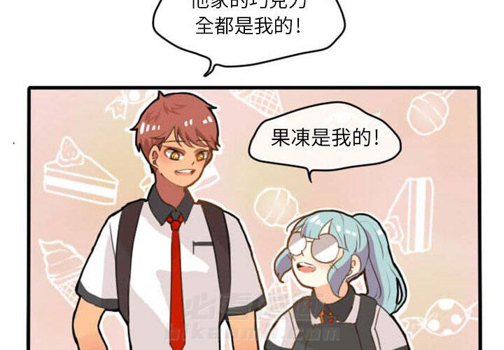 《超酷的恋爱》漫画最新章节第5话 5_意外免费下拉式在线观看章节第【46】张图片