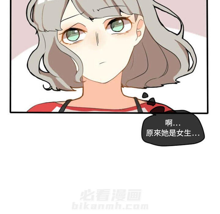 《超酷的恋爱》漫画最新章节第5话 5_意外免费下拉式在线观看章节第【14】张图片