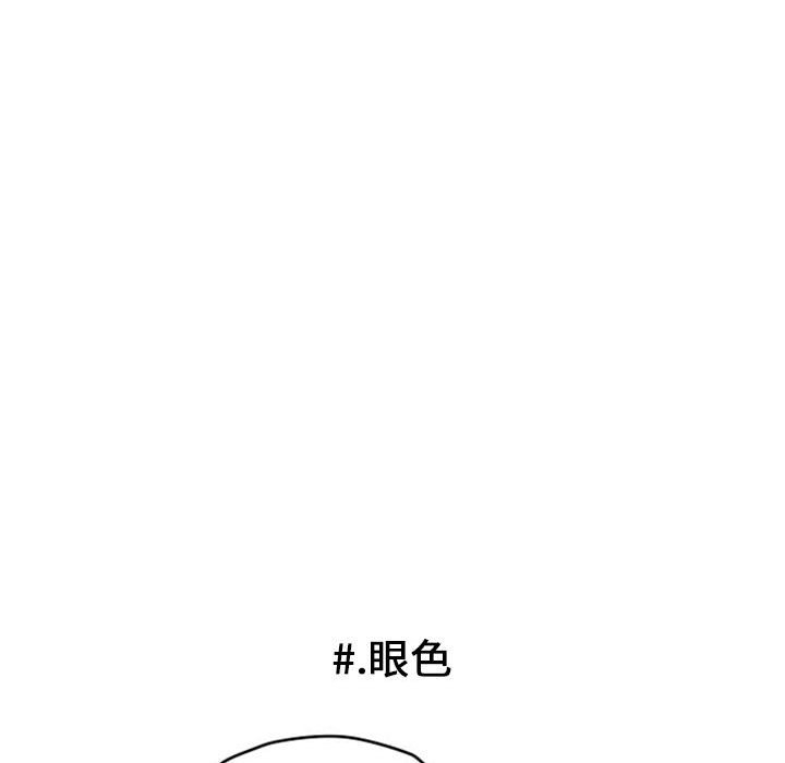 《超酷的恋爱》漫画最新章节第5话 5_意外免费下拉式在线观看章节第【12】张图片