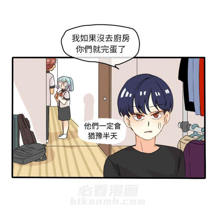 《超酷的恋爱》漫画最新章节第6话 6_这和说好的不一样免费下拉式在线观看章节第【15】张图片