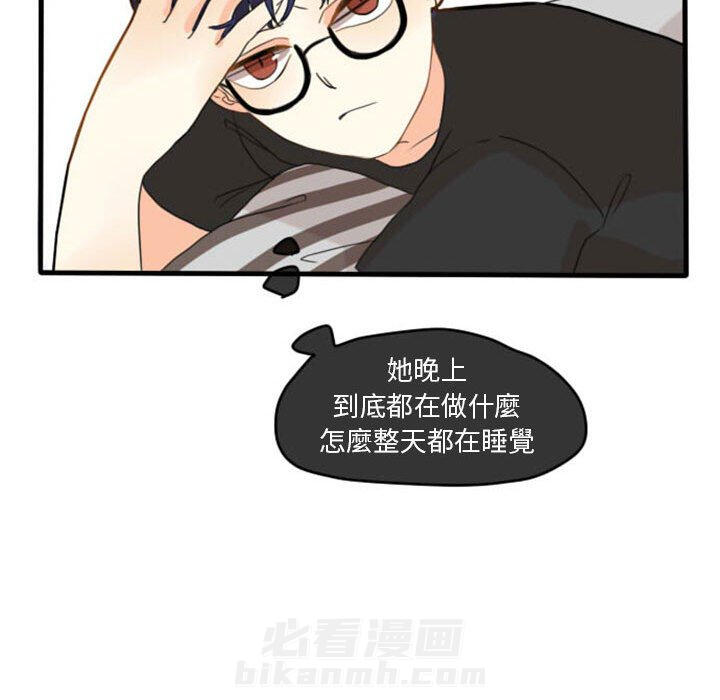 《超酷的恋爱》漫画最新章节第6话 6_这和说好的不一样免费下拉式在线观看章节第【2】张图片