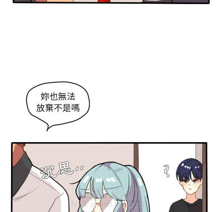 《超酷的恋爱》漫画最新章节第6话 6_这和说好的不一样免费下拉式在线观看章节第【31】张图片