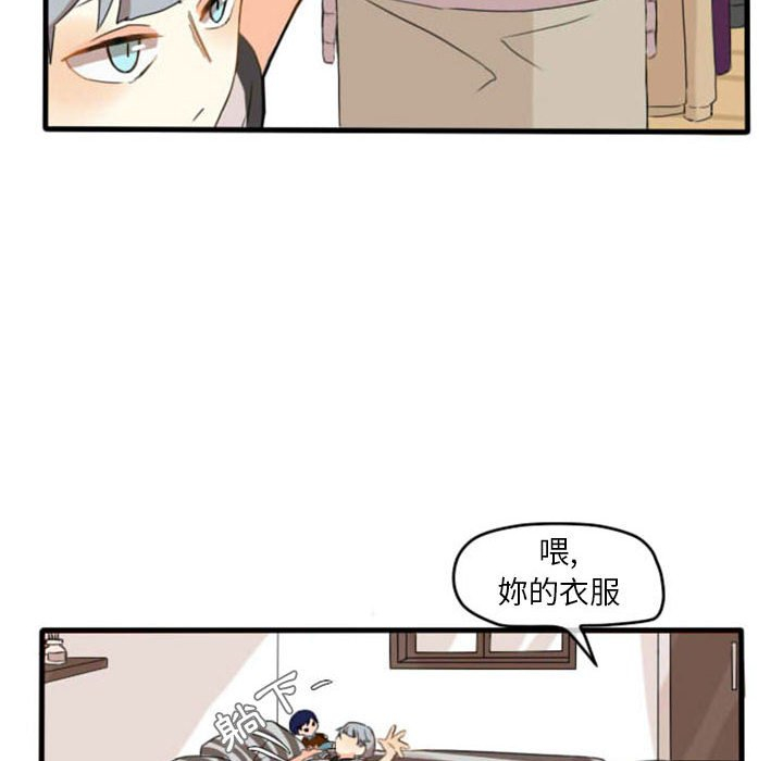 《超酷的恋爱》漫画最新章节第6话 6_这和说好的不一样免费下拉式在线观看章节第【42】张图片