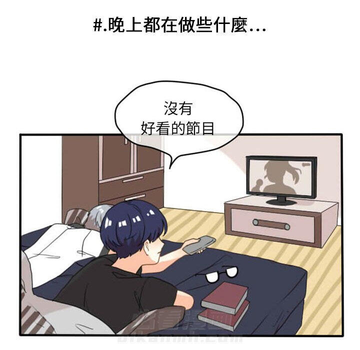 《超酷的恋爱》漫画最新章节第6话 6_这和说好的不一样免费下拉式在线观看章节第【5】张图片