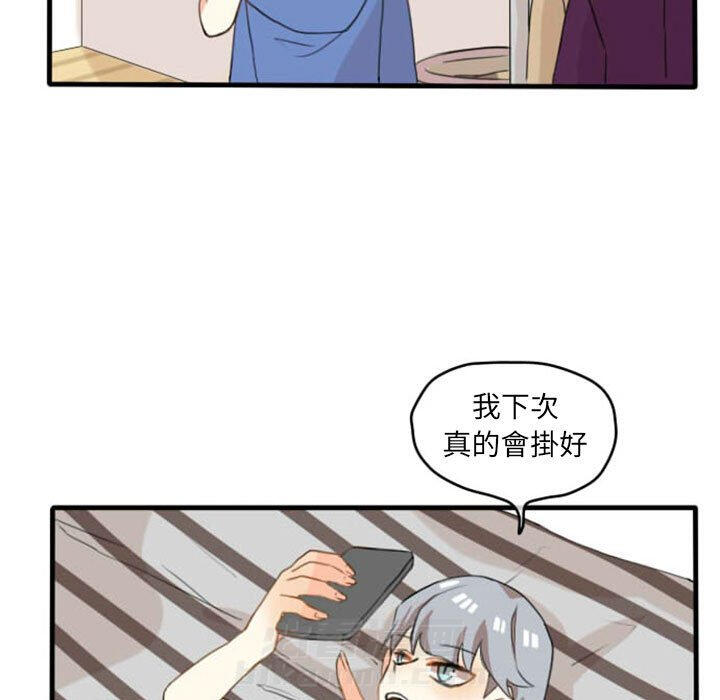 《超酷的恋爱》漫画最新章节第6话 6_这和说好的不一样免费下拉式在线观看章节第【39】张图片