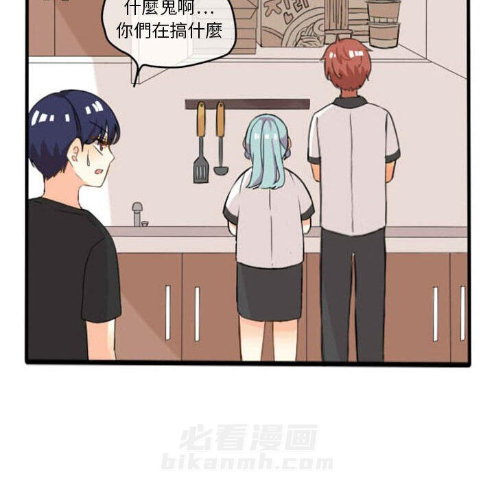 《超酷的恋爱》漫画最新章节第6话 6_这和说好的不一样免费下拉式在线观看章节第【29】张图片