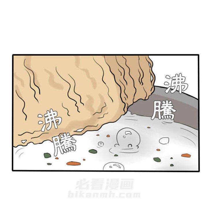 《超酷的恋爱》漫画最新章节第6话 6_这和说好的不一样免费下拉式在线观看章节第【8】张图片