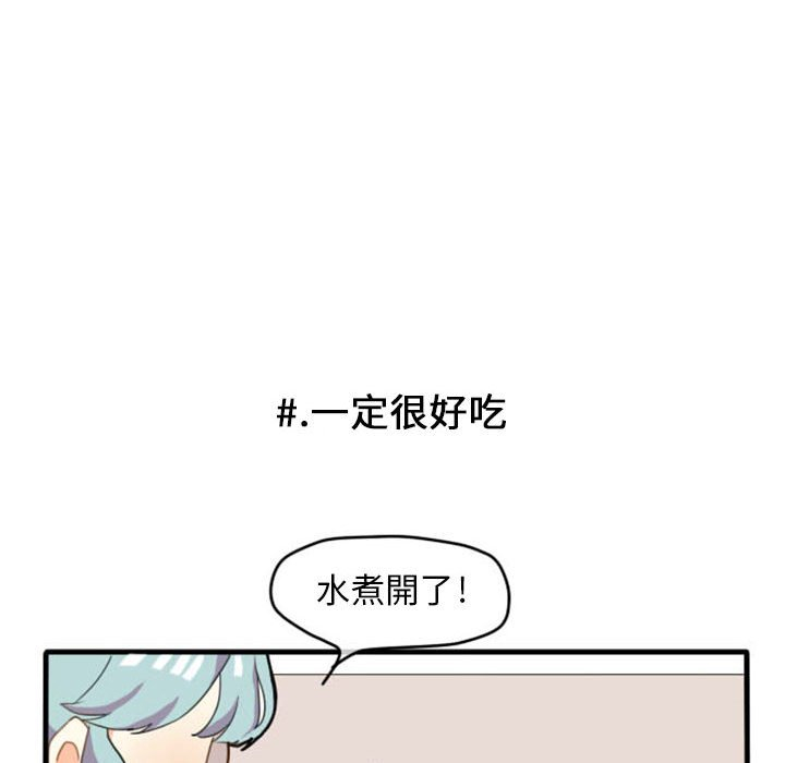 《超酷的恋爱》漫画最新章节第6话 6_这和说好的不一样免费下拉式在线观看章节第【11】张图片