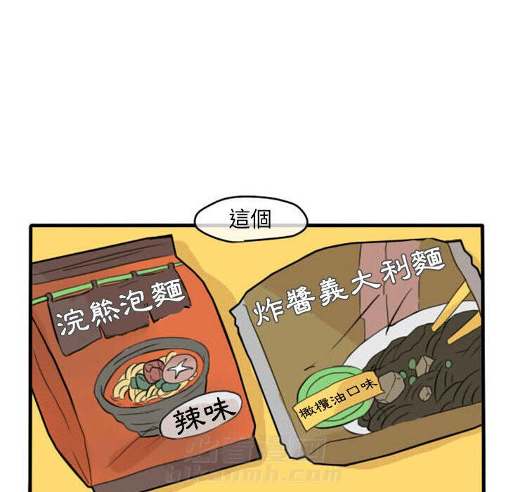 《超酷的恋爱》漫画最新章节第6话 6_这和说好的不一样免费下拉式在线观看章节第【24】张图片