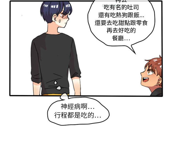 《超酷的恋爱》漫画最新章节第10话 10_穿什么好呢免费下拉式在线观看章节第【21】张图片