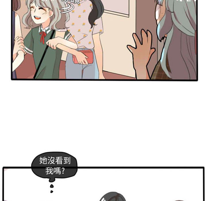 《超酷的恋爱》漫画最新章节第10话 10_穿什么好呢免费下拉式在线观看章节第【29】张图片