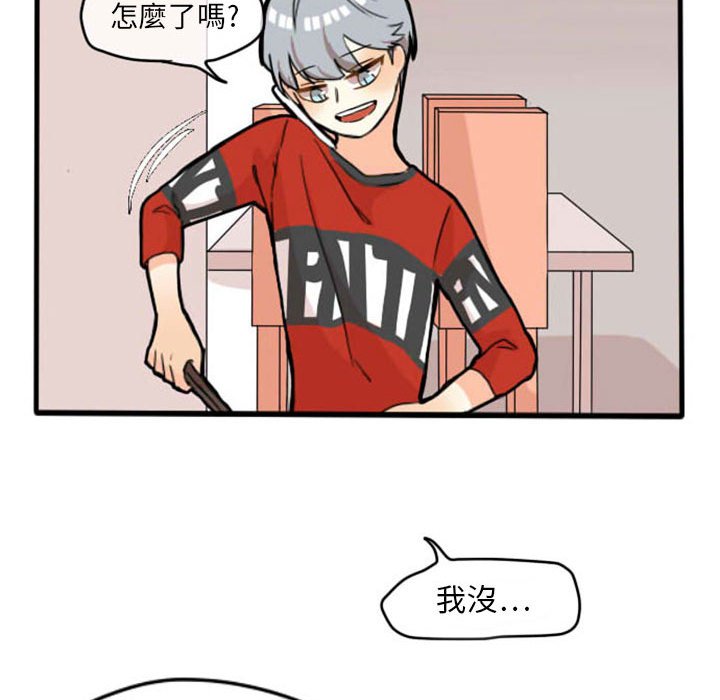 《超酷的恋爱》漫画最新章节第10话 10_穿什么好呢免费下拉式在线观看章节第【6】张图片