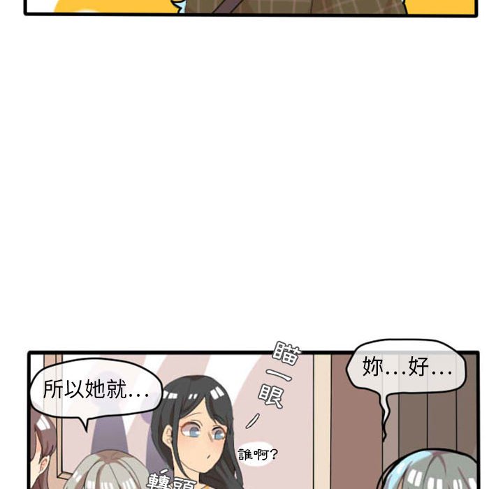 《超酷的恋爱》漫画最新章节第10话 10_穿什么好呢免费下拉式在线观看章节第【30】张图片