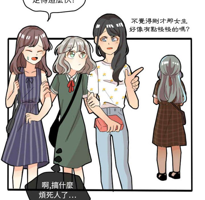 《超酷的恋爱》漫画最新章节第10话 10_穿什么好呢免费下拉式在线观看章节第【27】张图片