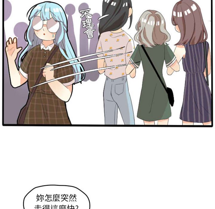 《超酷的恋爱》漫画最新章节第10话 10_穿什么好呢免费下拉式在线观看章节第【28】张图片