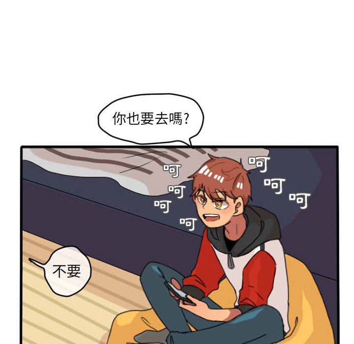 《超酷的恋爱》漫画最新章节第10话 10_穿什么好呢免费下拉式在线观看章节第【24】张图片