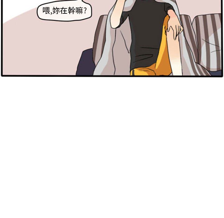 《超酷的恋爱》漫画最新章节第10话 10_穿什么好呢免费下拉式在线观看章节第【9】张图片