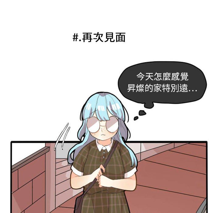 《超酷的恋爱》漫画最新章节第10话 10_穿什么好呢免费下拉式在线观看章节第【37】张图片