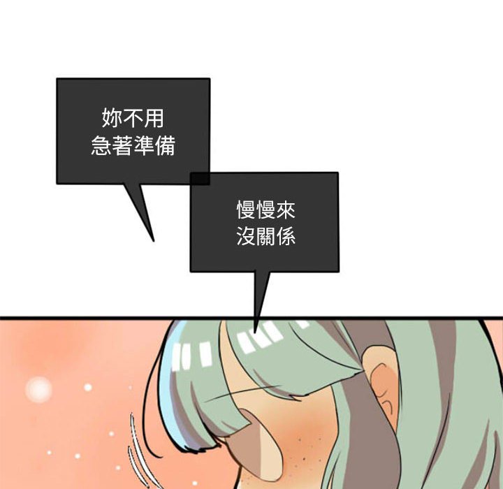 《超酷的恋爱》漫画最新章节第10话 10_穿什么好呢免费下拉式在线观看章节第【39】张图片