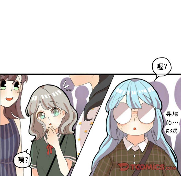 《超酷的恋爱》漫画最新章节第10话 10_穿什么好呢免费下拉式在线观看章节第【33】张图片