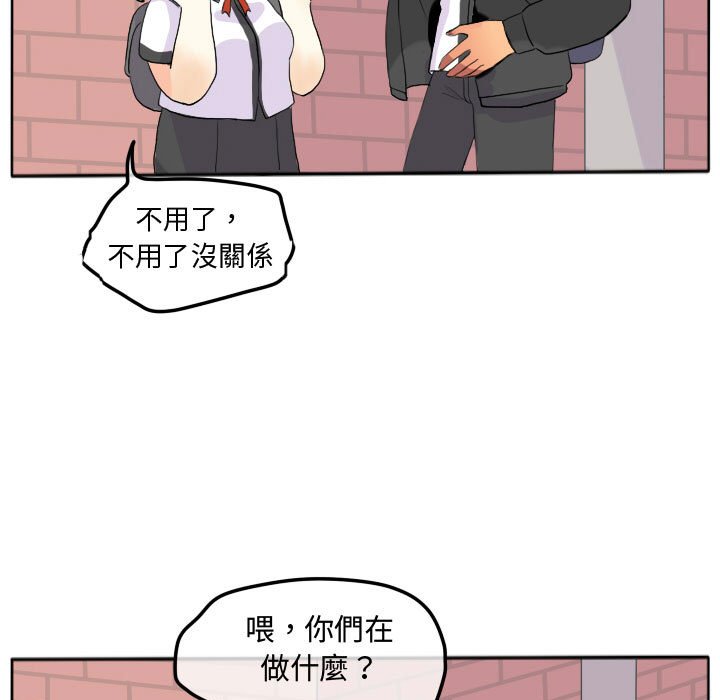 《超酷的恋爱》漫画最新章节第16话 16_你们在干吗免费下拉式在线观看章节第【53】张图片