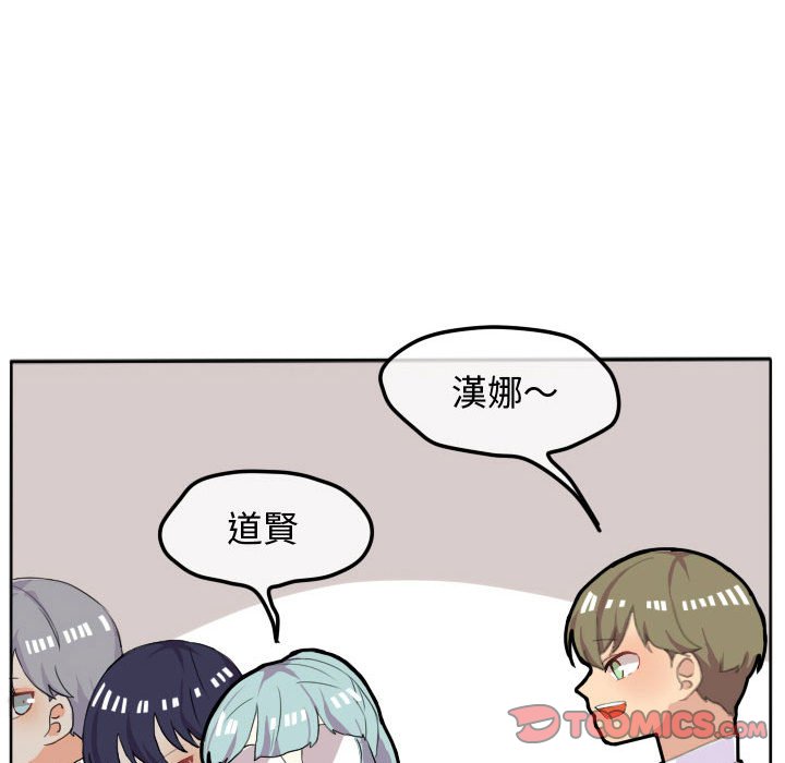 《超酷的恋爱》漫画最新章节第16话 16_你们在干吗免费下拉式在线观看章节第【38】张图片