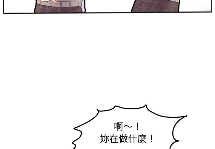 《超酷的恋爱》漫画最新章节第17话 17_脚勾到免费下拉式在线观看章节第【60】张图片