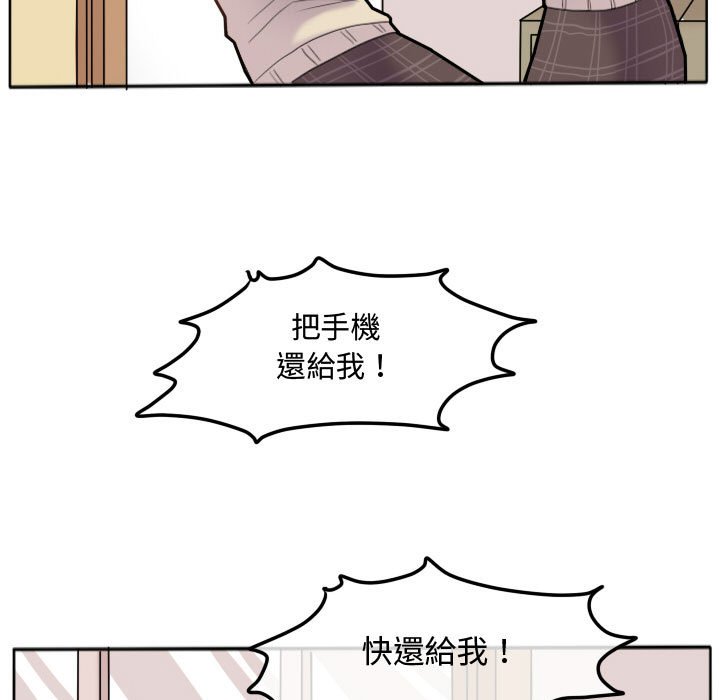 《超酷的恋爱》漫画最新章节第17话 17_脚勾到免费下拉式在线观看章节第【58】张图片