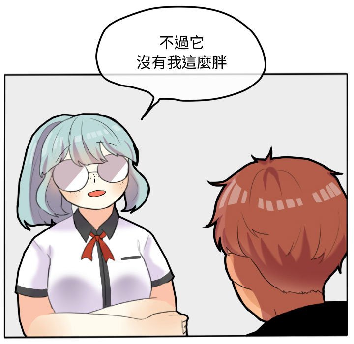 《超酷的恋爱》漫画最新章节第17话 17_脚勾到免费下拉式在线观看章节第【25】张图片