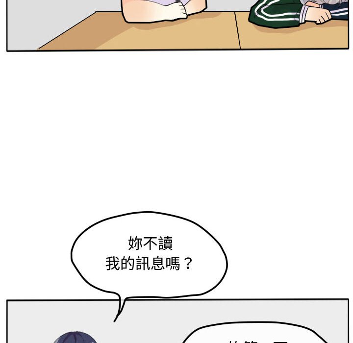 《超酷的恋爱》漫画最新章节第17话 17_脚勾到免费下拉式在线观看章节第【36】张图片