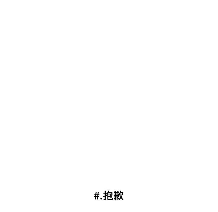 《超酷的恋爱》漫画最新章节第18话 18_啾咪免费下拉式在线观看章节第【8】张图片