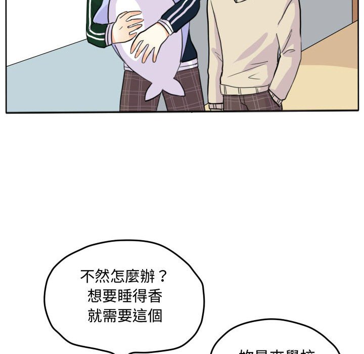 《超酷的恋爱》漫画最新章节第21话 21_那我对你来说免费下拉式在线观看章节第【5】张图片