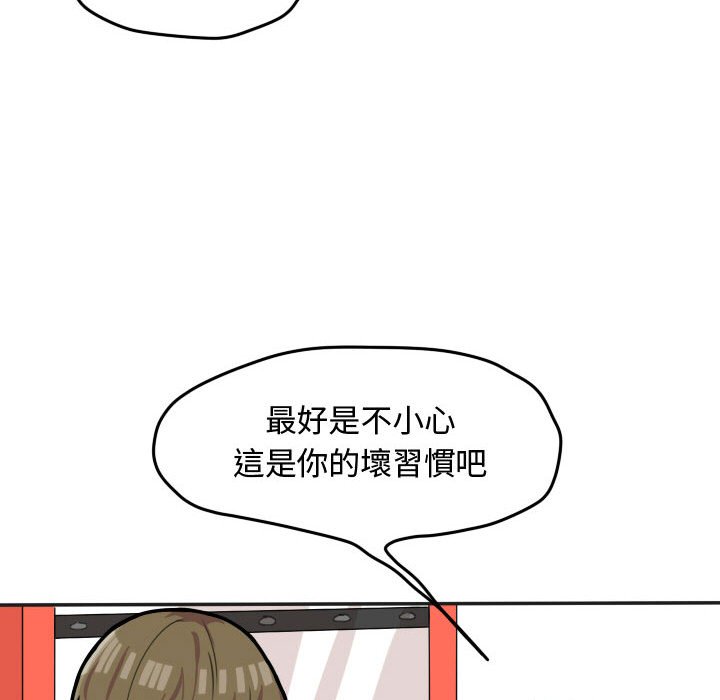 《超酷的恋爱》漫画最新章节第21话 21_那我对你来说免费下拉式在线观看章节第【31】张图片