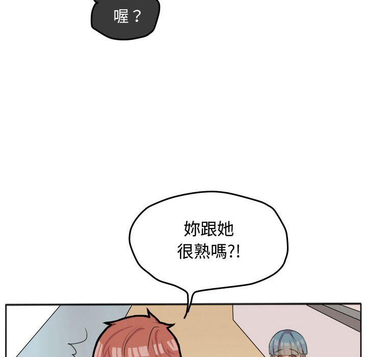 《超酷的恋爱》漫画最新章节第21话 21_那我对你来说免费下拉式在线观看章节第【48】张图片