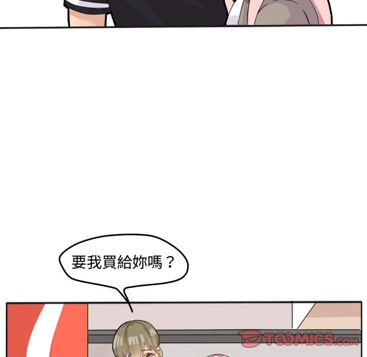 《超酷的恋爱》漫画最新章节第21话 21_那我对你来说免费下拉式在线观看章节第【40】张图片