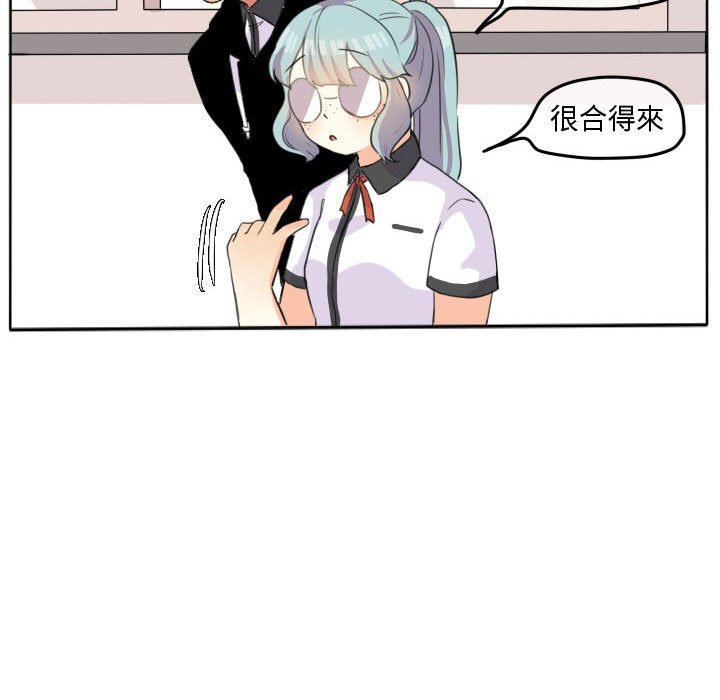 《超酷的恋爱》漫画最新章节第21话 21_那我对你来说免费下拉式在线观看章节第【54】张图片