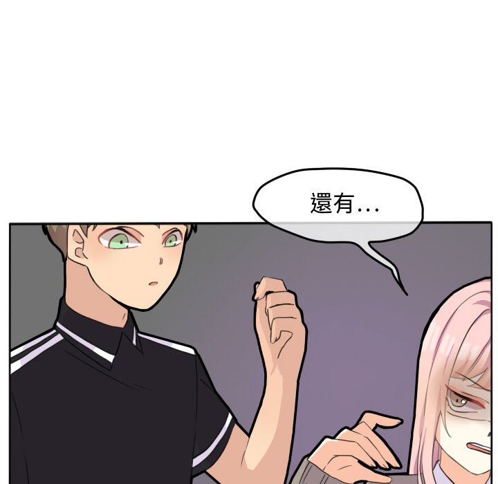 《超酷的恋爱》漫画最新章节第21话 21_那我对你来说免费下拉式在线观看章节第【34】张图片