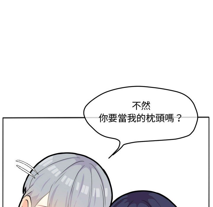 《超酷的恋爱》漫画最新章节第21话 21_那我对你来说免费下拉式在线观看章节第【3】张图片