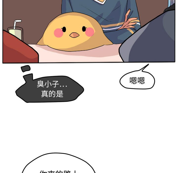 《超酷的恋爱》漫画最新章节第24话 24_不愧是道贤免费下拉式在线观看章节第【20】张图片