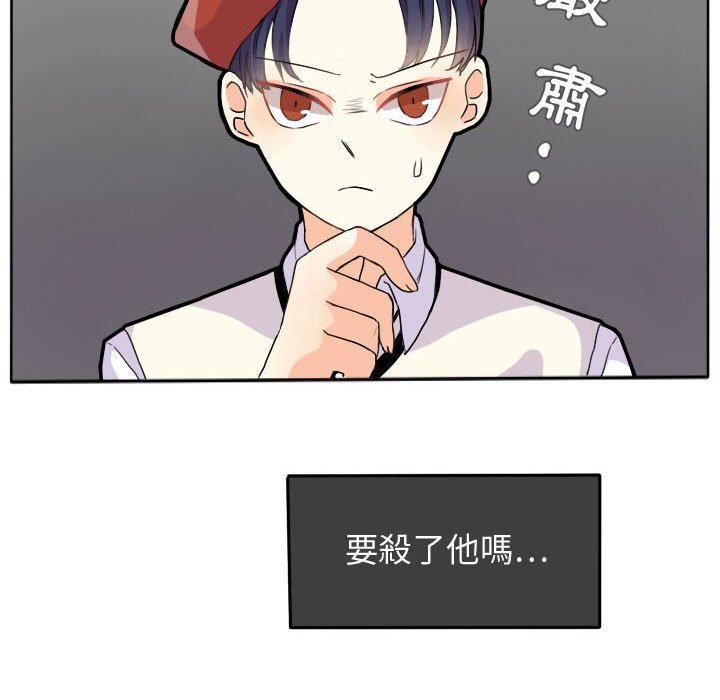 《超酷的恋爱》漫画最新章节第24话 24_不愧是道贤免费下拉式在线观看章节第【17】张图片