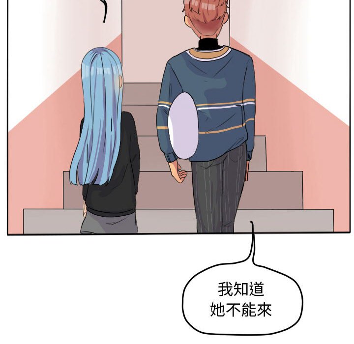 《超酷的恋爱》漫画最新章节第24话 24_不愧是道贤免费下拉式在线观看章节第【32】张图片