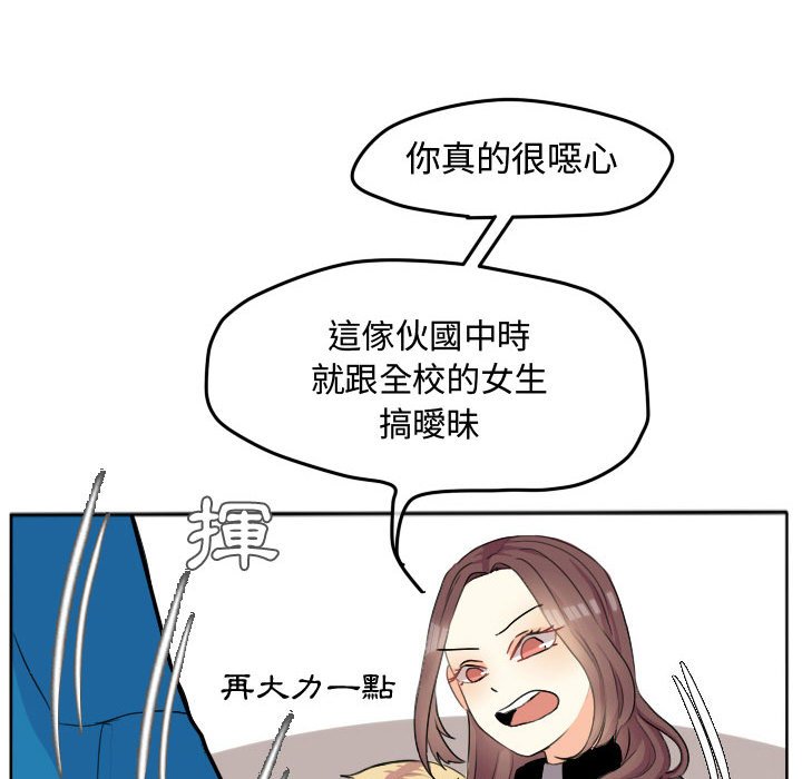 《超酷的恋爱》漫画最新章节第24话 24_不愧是道贤免费下拉式在线观看章节第【4】张图片