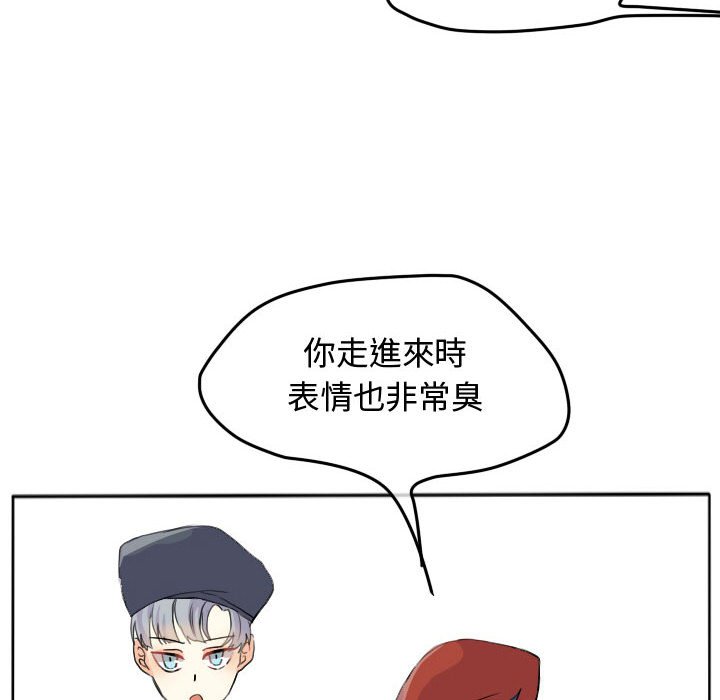 《超酷的恋爱》漫画最新章节第24话 24_不愧是道贤免费下拉式在线观看章节第【27】张图片