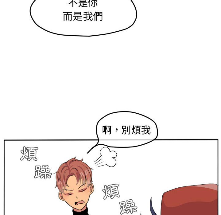 《超酷的恋爱》漫画最新章节第24话 24_不愧是道贤免费下拉式在线观看章节第【25】张图片