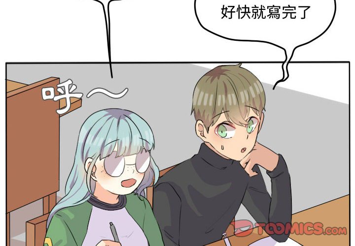 《超酷的恋爱》漫画最新章节第24话 24_不愧是道贤免费下拉式在线观看章节第【65】张图片