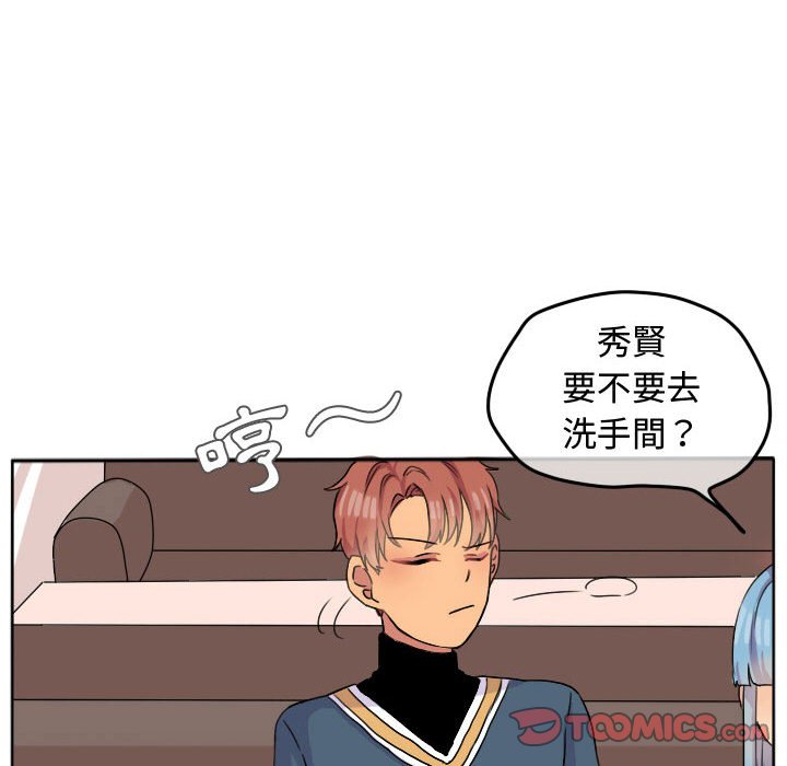 《超酷的恋爱》漫画最新章节第24话 24_不愧是道贤免费下拉式在线观看章节第【21】张图片