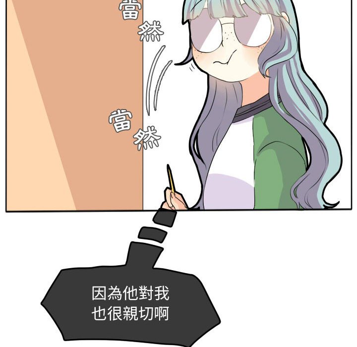 《超酷的恋爱》漫画最新章节第24话 24_不愧是道贤免费下拉式在线观看章节第【50】张图片