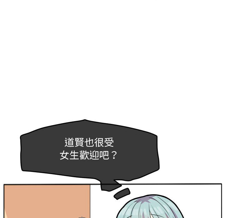 《超酷的恋爱》漫画最新章节第24话 24_不愧是道贤免费下拉式在线观看章节第【51】张图片